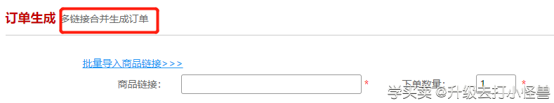 %title插图%num 实操玩法拉爆搜索流量