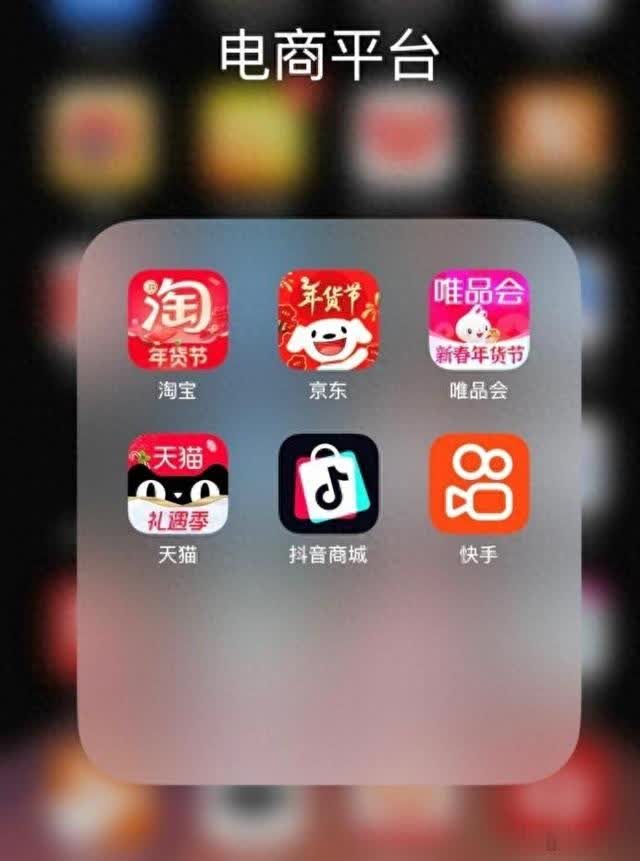 %title插图%num 年货节“卷疯了”,各大电商大招频出