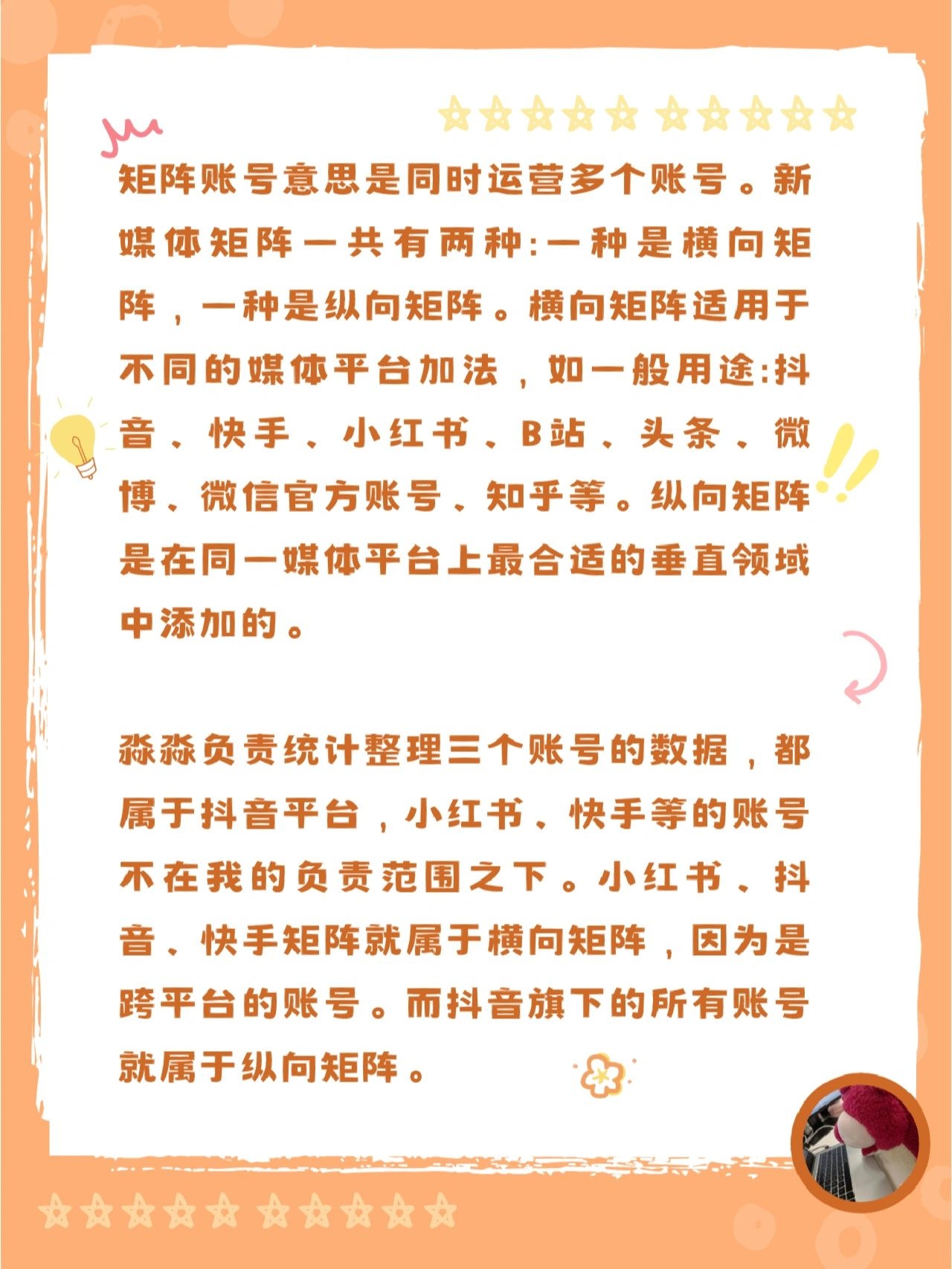 矩阵篇（你一定见过，但要知道叫矩阵)