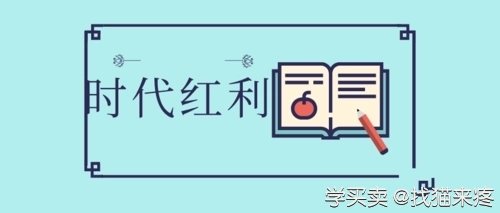 小商铺卖家一定要学会抓小红利。