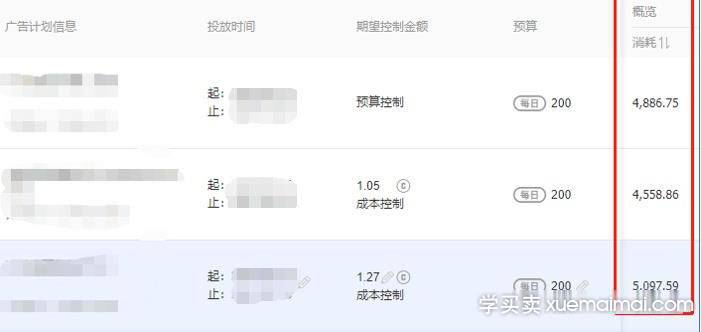 %title插图%num 爆款与推广操作核心要点讲解
