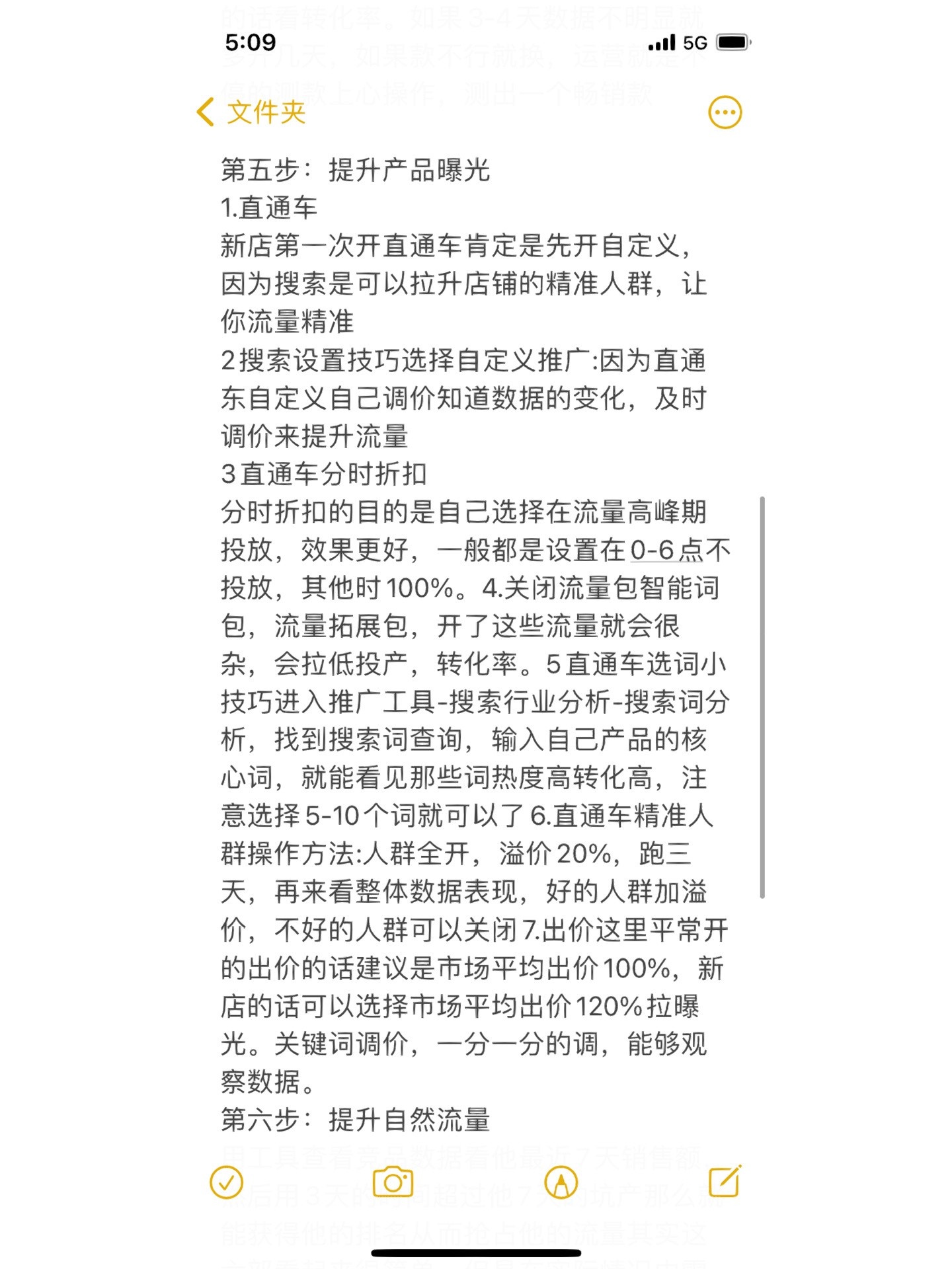 从0到月入过万只需这几步