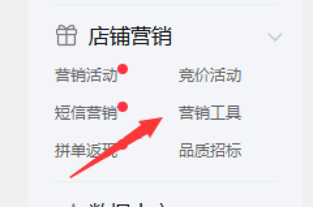 %title插图%num 【揭秘】2020拼多多改销量10W+玩法