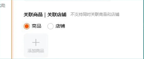 淘宝能拿到免费流量的六个标签！抓紧设置！