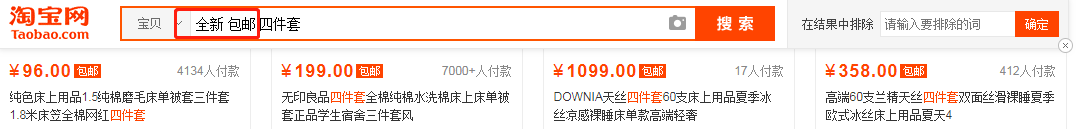 新店获取流量的关键是什么？