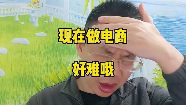 %title插图%num 电商平台越来越智能,你的生意为什么越来越难做?