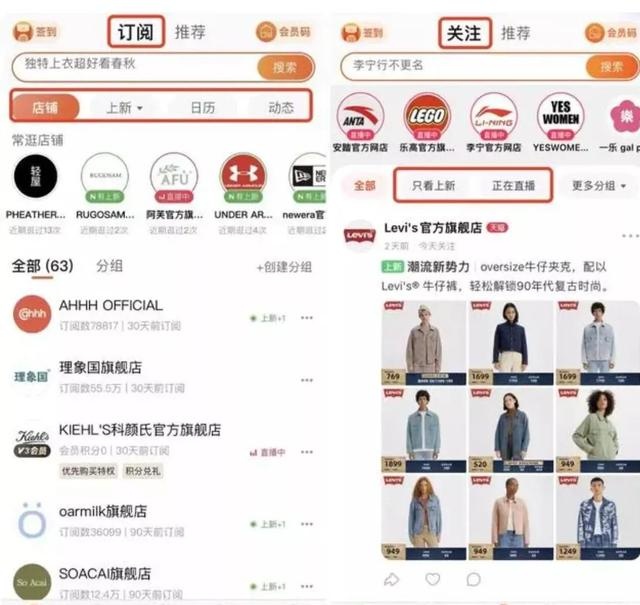%title插图%num 淘宝生变!电商行业下半场,私域运营成关键!