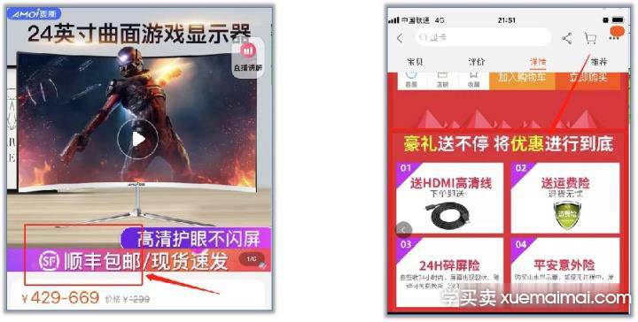 %title插图%num 爆款与推广操作核心要点讲解