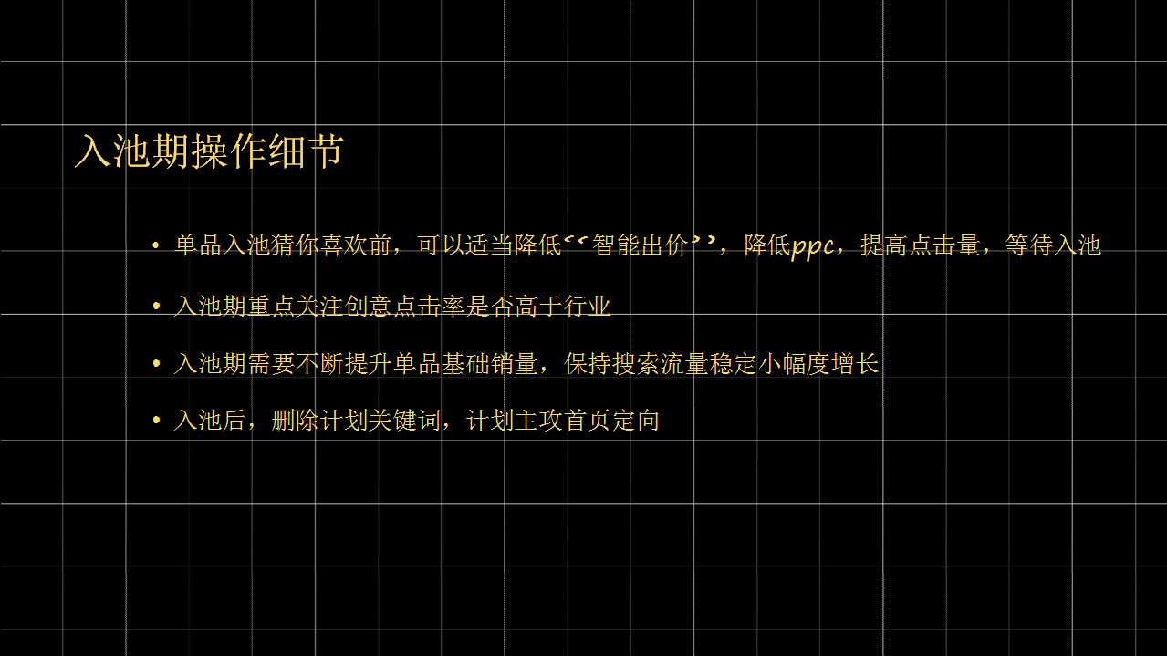 【全网独家干货】4.21实操手淘爆款可复刻，大神小白免996秘籍