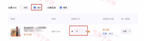 做淘宝不会改销量，活该被超越没转化！！