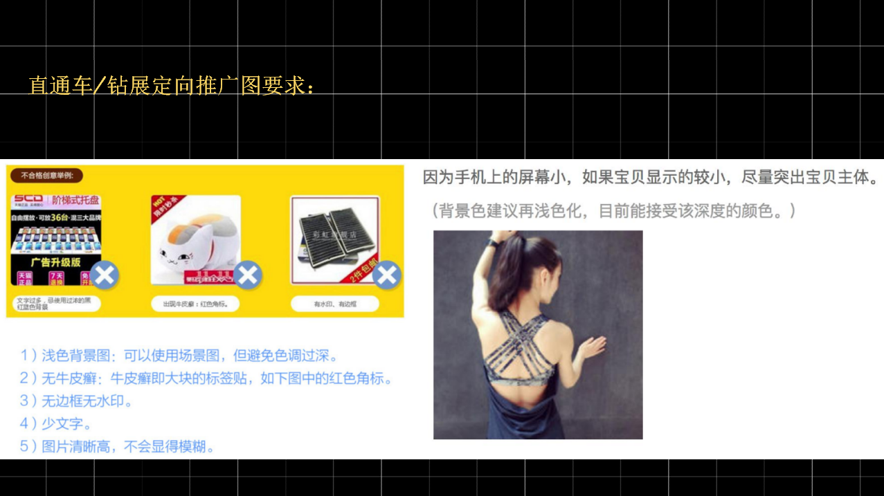 【全网独家干货】4.21实操手淘爆款可复刻，大神小白免996秘籍