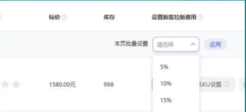 淘宝能拿到免费流量的六个标签！抓紧设置！