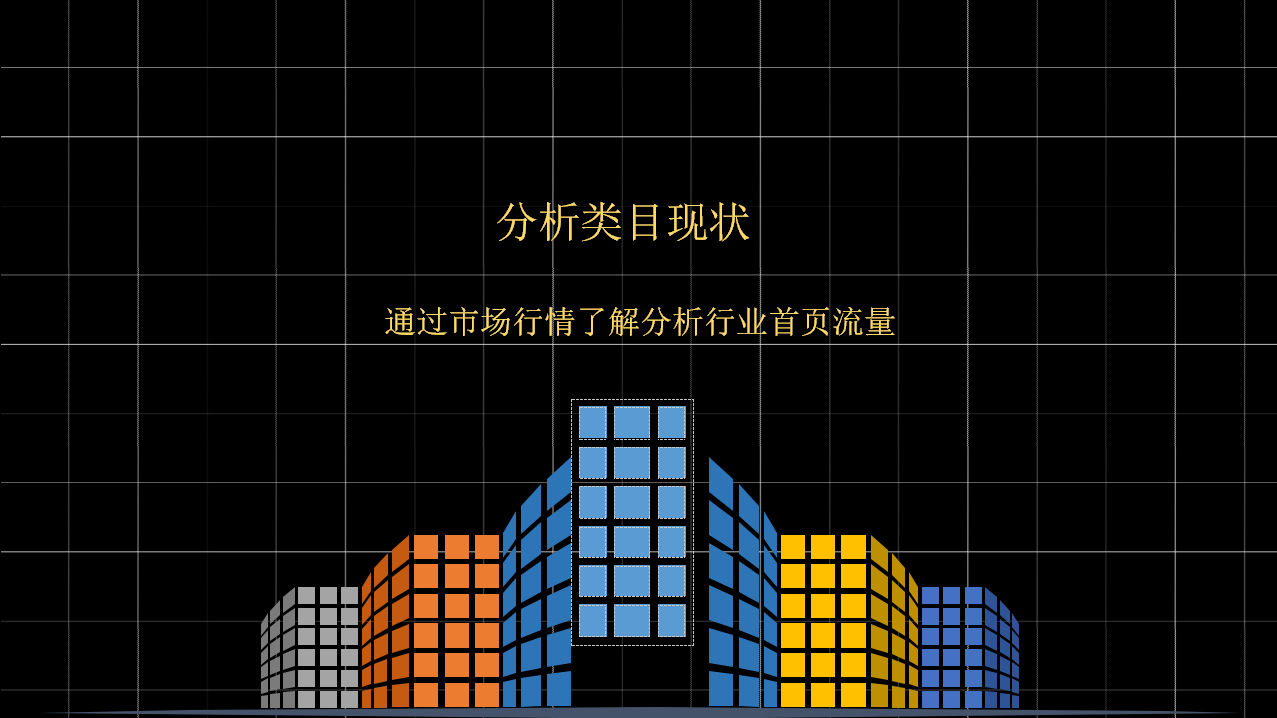 【全网独家干货】4.21实操手淘爆款可复刻，大神小白免996秘籍