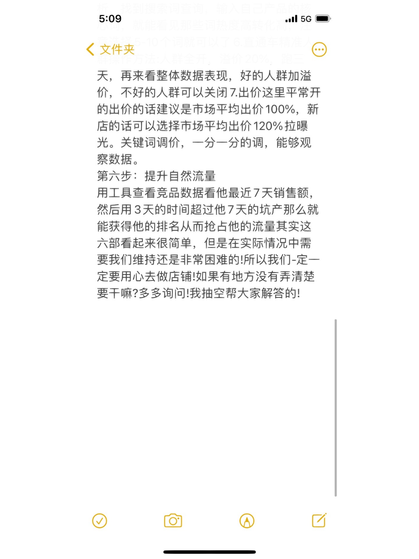 从0到月入过万只需这几步