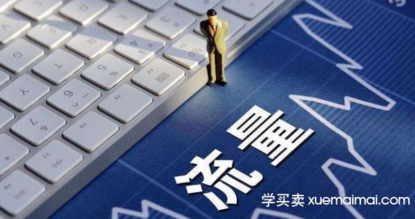 %title插图%num 如何做好宝贝的标题优化!
