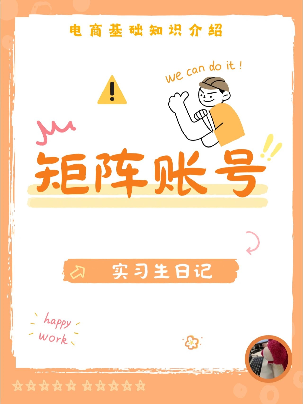 矩阵篇（你一定见过，但要知道叫矩阵)