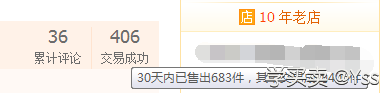 淘宝访客上万宝贝是怎样选款的