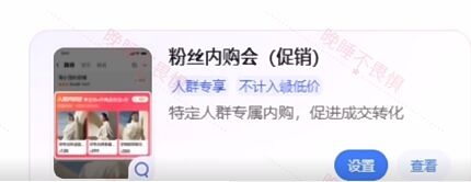 做淘宝不会改销量，活该被超越没转化！！