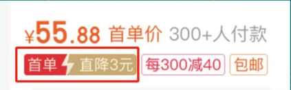 淘宝能拿到免费流量的六个标签！抓紧设置！