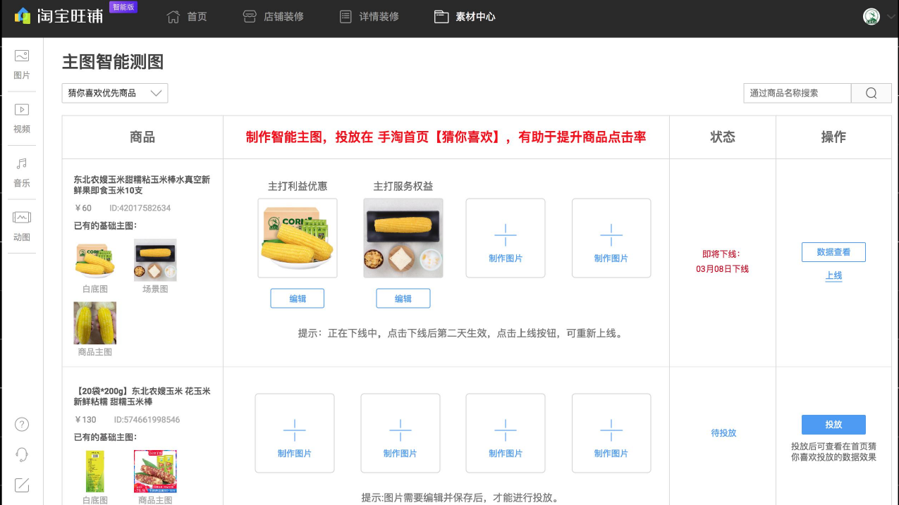 【全网独家干货】4.21实操手淘爆款可复刻，大神小白免996秘籍