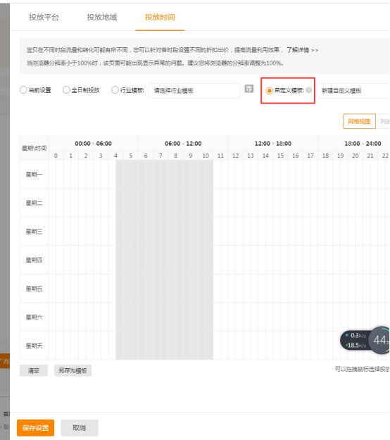 %title插图%num 想知道宝贝有没有爆款潜力但是不会测款?老司机一步一步教你测