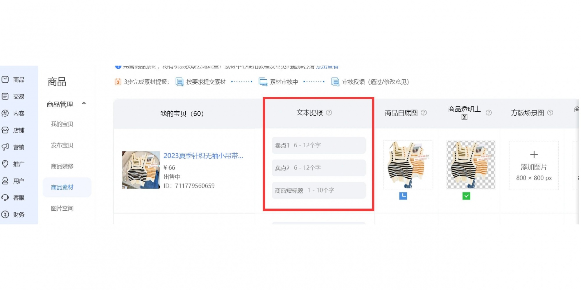 技能分享
