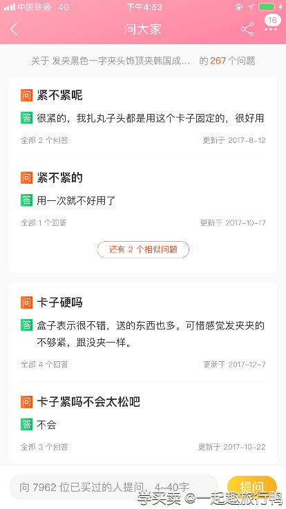 %title插图%num 淘宝运营:饰品高效创意图的制作流程解析
