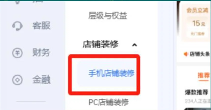 淘宝能拿到免费流量的六个标签！抓紧设置！