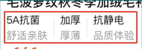 淘宝能拿到免费流量的六个标签！抓紧设置！