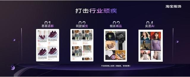 治理店群、打击抄款，淘宝今年全力支持原创
