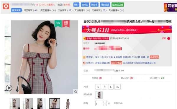 %title插图%num 关键词是一切流量的入口,标题要做好
