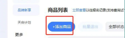 淘宝能拿到免费流量的六个标签！抓紧设置！