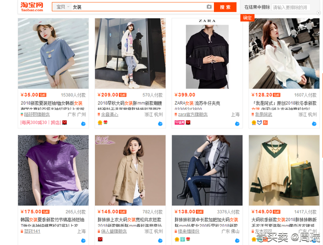 淘宝达人如何做到关联销售，方法大揭秘