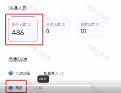 做淘宝不会改销量，活该被超越没转化！！