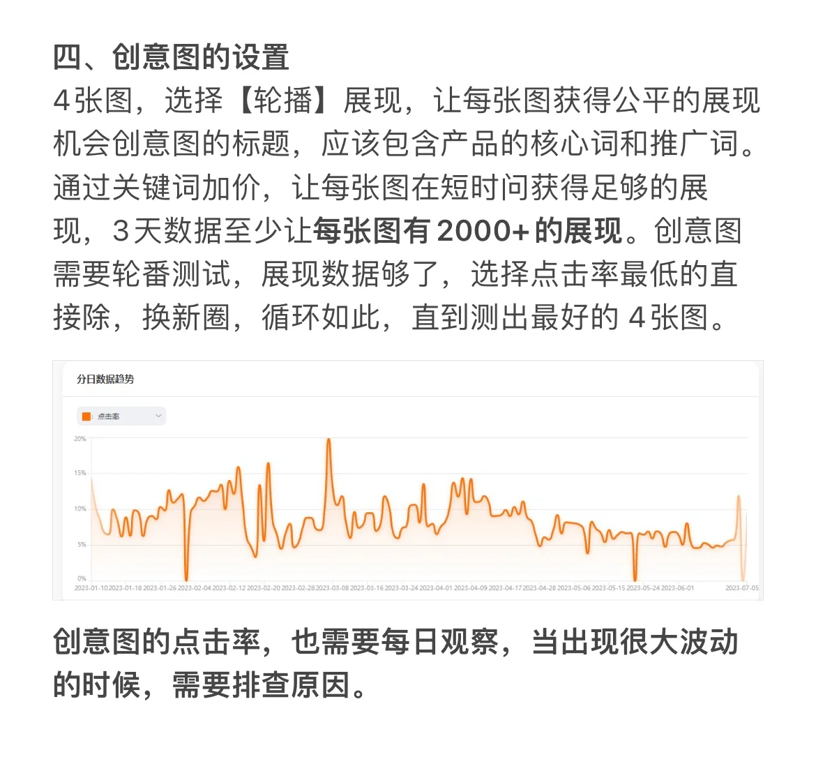 揭秘90%以上卖家不知道的测图步骤！