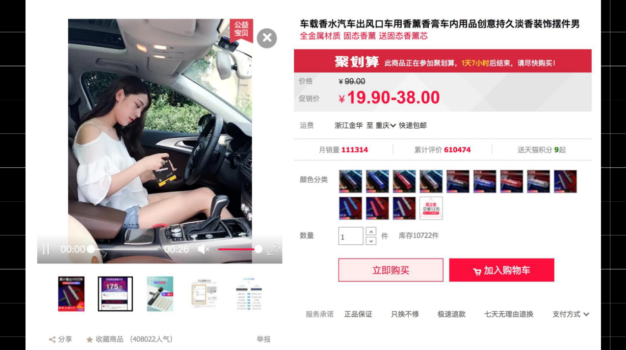 【全网独家干货】4.21实操手淘爆款可复刻，大神小白免996秘籍