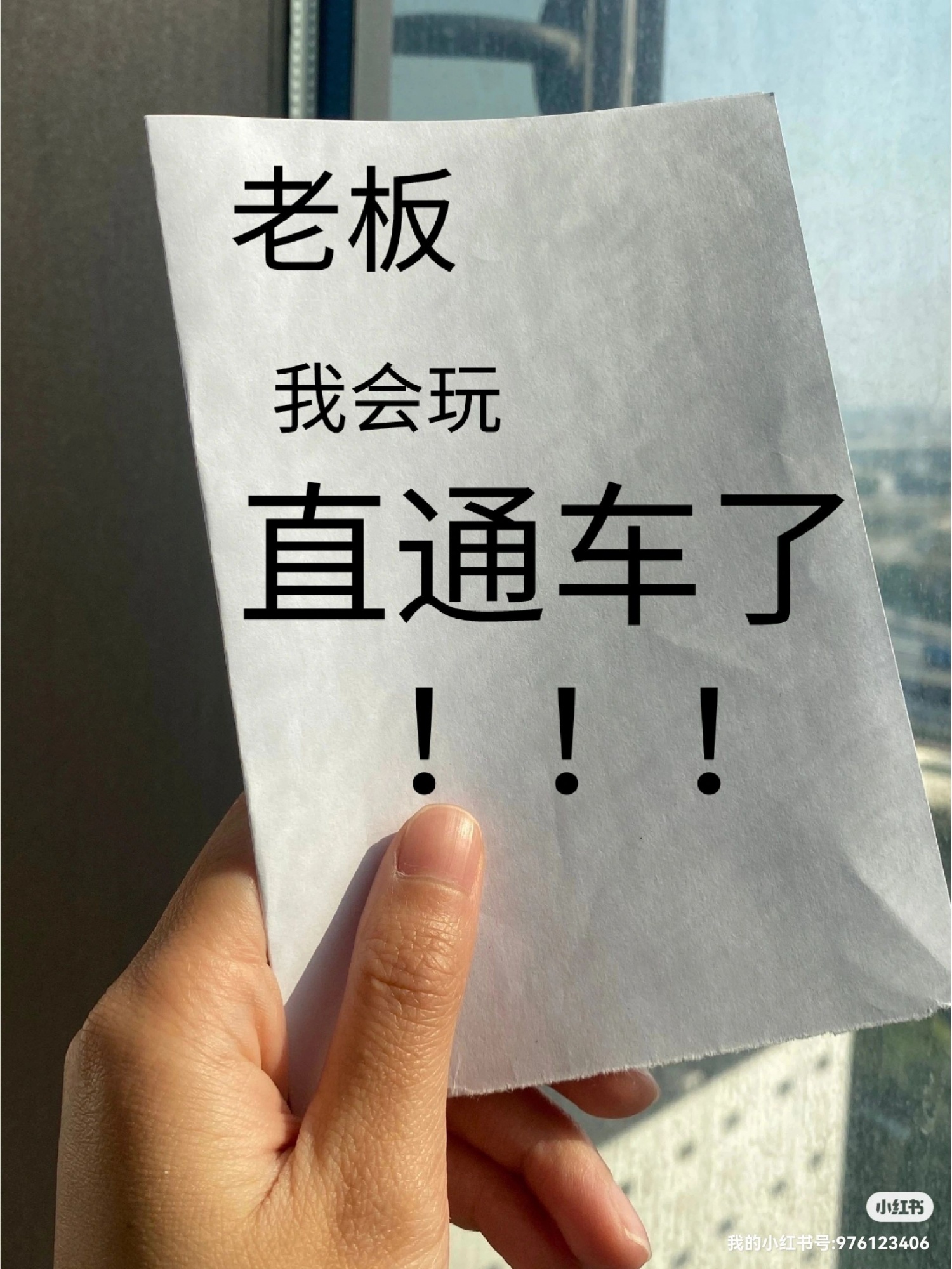 看完！当老板也要会！必须会的技能！
