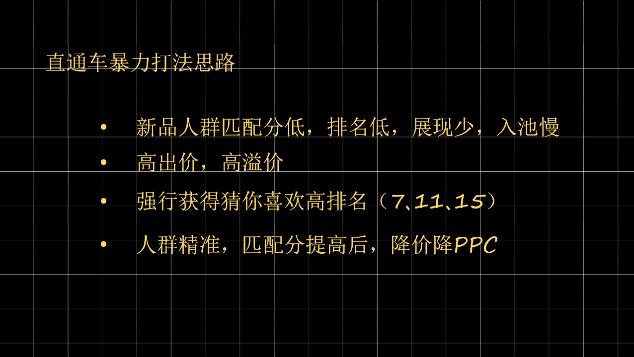 【全网独家干货】4.21实操手淘爆款可复刻，大神小白免996秘籍