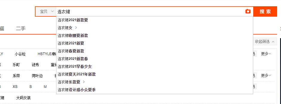 %title插图%num 多开店铺就能多赚钱?淘宝天猫多店铺如何布局运营!