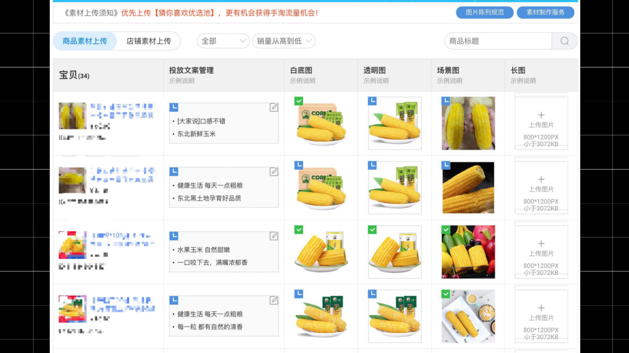 【全网独家干货】4.21实操手淘爆款可复刻，大神小白免996秘籍