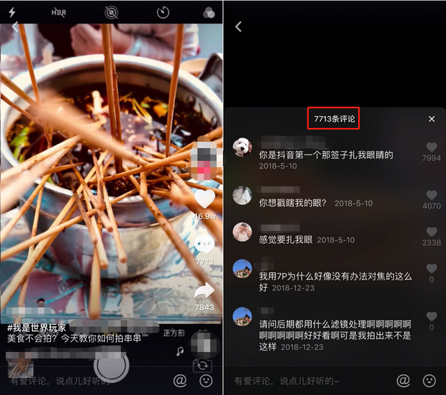2023淘宝店铺如何引爆免费流量？这些实用策略让你一路领先！