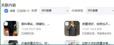 淘宝能拿到免费流量的六个标签！抓紧设置！