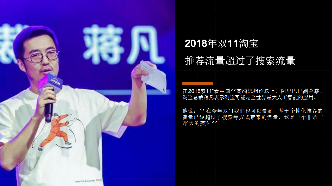 【全网独家干货】4.21实操手淘爆款可复刻，大神小白免996秘籍