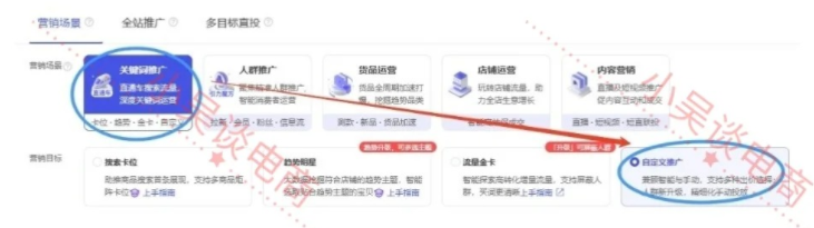 %title插图%num 低预算怎么开直通车,教你两步开出高投产