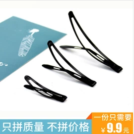 %title插图%num 淘宝运营:饰品高效创意图的制作流程解析