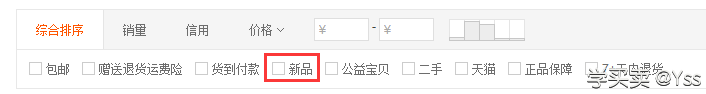 淘宝访客上万宝贝是怎样选款的