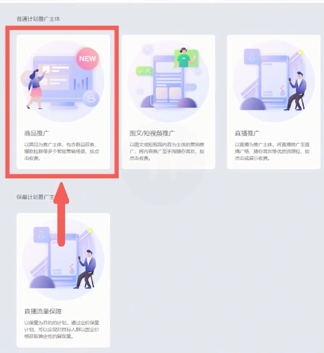 2020淘宝全新起流玩法，利用这个方法胜过刷100W单！