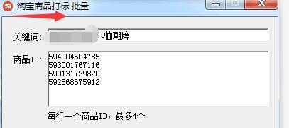 手淘首页从入池到起爆如何逆袭？