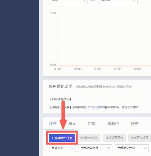 2020淘宝全新起流玩法，利用这个方法胜过刷100W单！