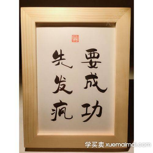%title插图%num 想要成功,先发疯,现在什么样的人才能做好淘宝电商呢?